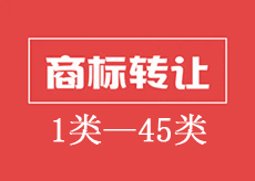 商標右側(cè)banner