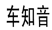 09類(lèi)電子電器