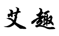 10類(lèi)醫(yī)療器械