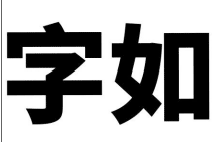 16類(lèi)辦公用品