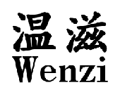 21類廚房潔具