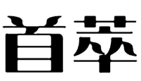 29類食品魚(yú)肉