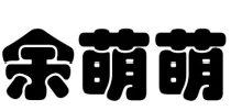 29類食品魚(yú)肉