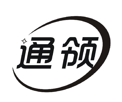 11類燈具空調(diào)