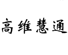 42類網(wǎng)站服務(wù)